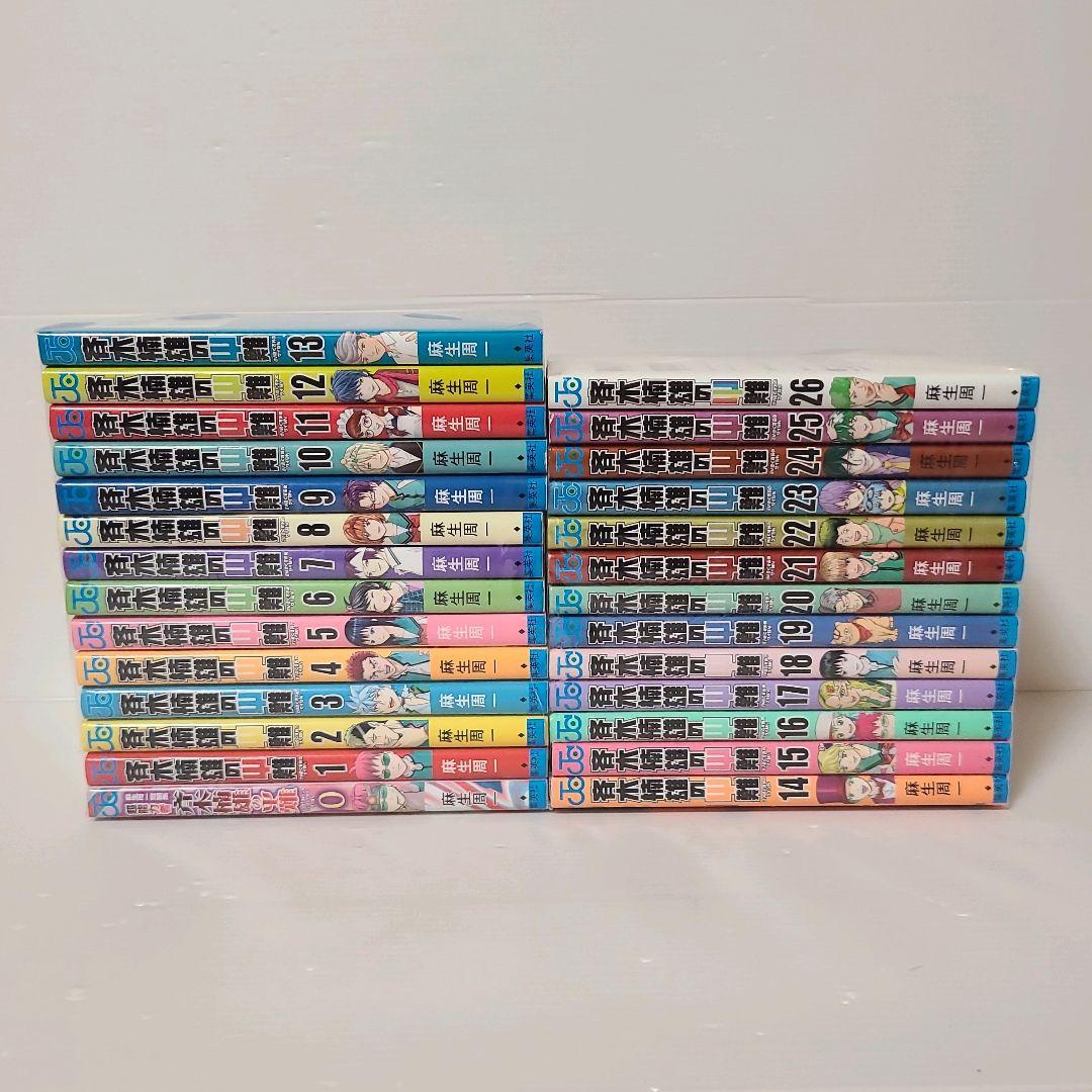 852★斉木楠雄のΨ難★全巻セット