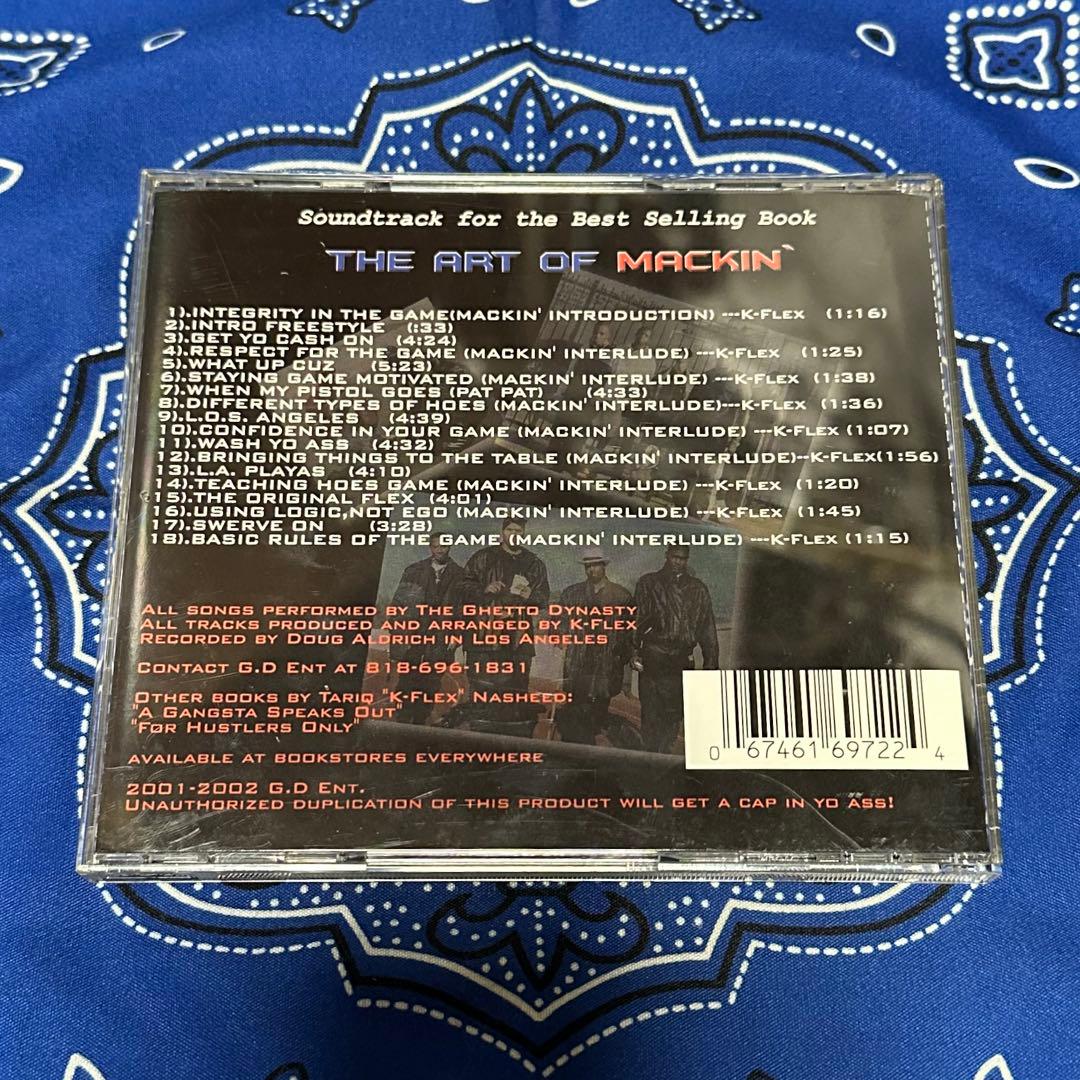 激レア Ghetto Dynasty / The Art Of 〜 G-RAP