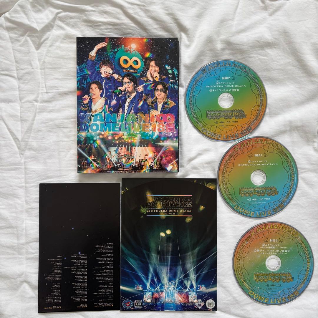 関ジャニ∞ 18祭 ドームLIVE DVD/Blu-rayセット初回A・B・通常