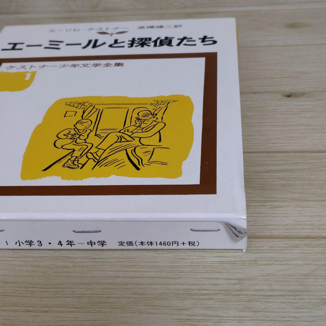 くもん推薦図書 課題図書含む 児童書 30冊セット まとめ売り 中学年 高学年