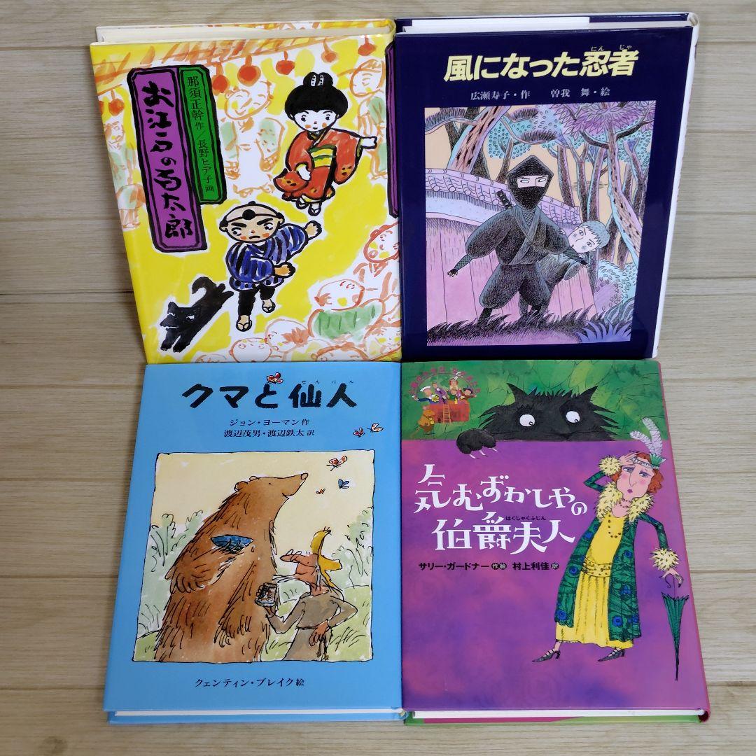 くもん推薦図書 課題図書含む 児童書 30冊セット まとめ売り 中学年 高学年