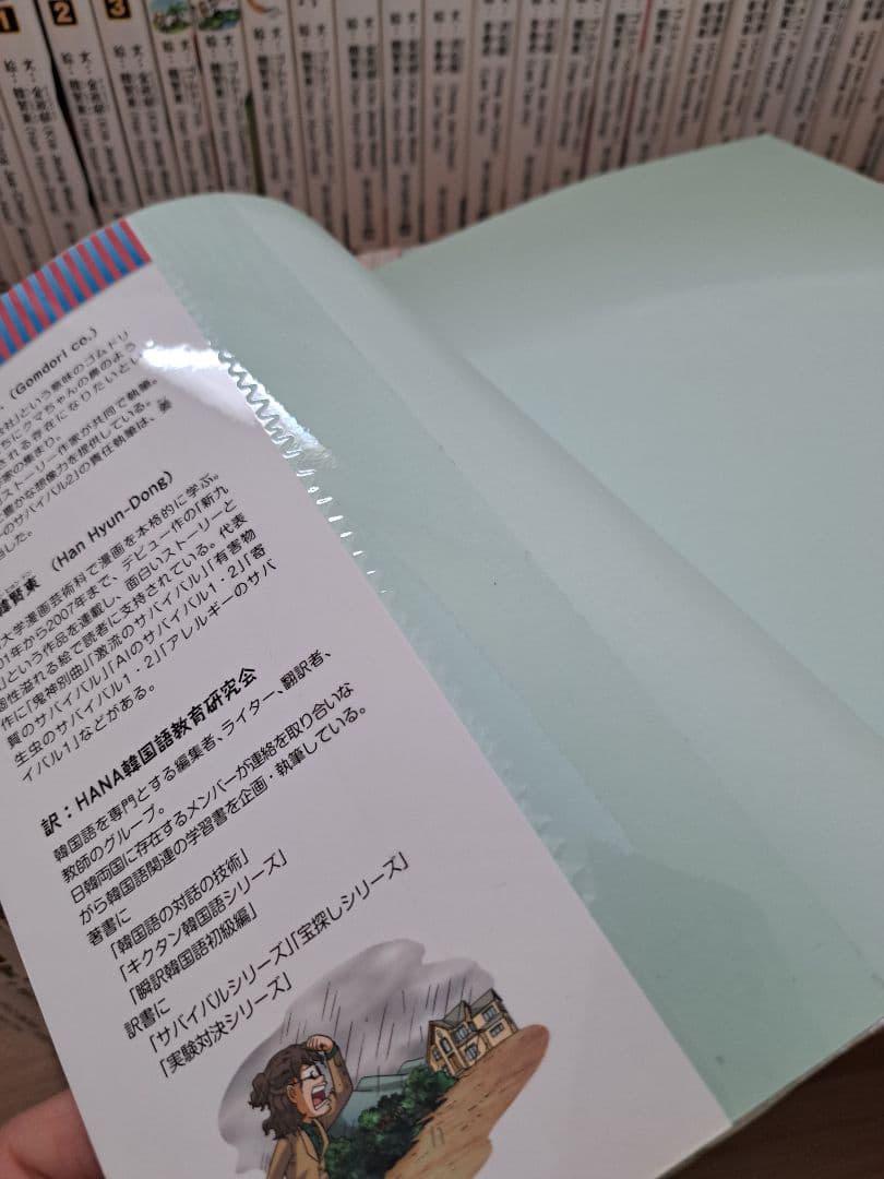 61冊セットかがくるBOOK 科学漫画サバイバルシリーズ