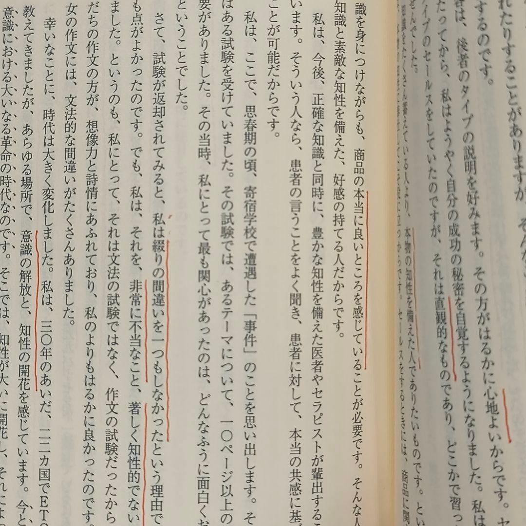 「ガン 希望の書」 リズ・ブルボー