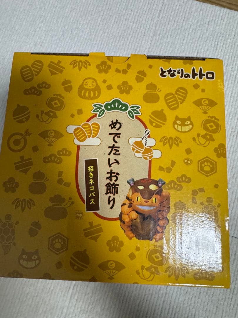 となりのトトロ めでたいお飾り 招きネコバス スタジオジブリ