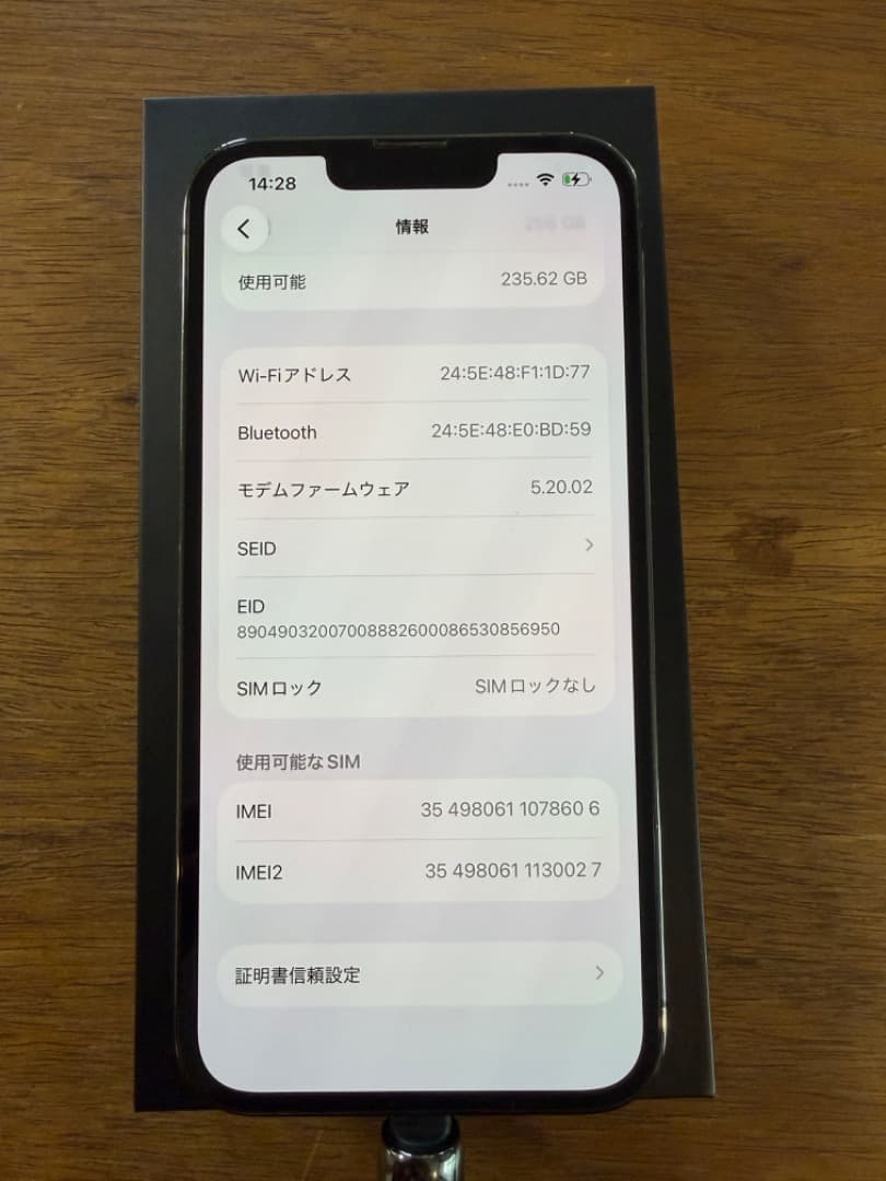 バッテリー89％!【値下げ】iPhone 13 Pro 256GB