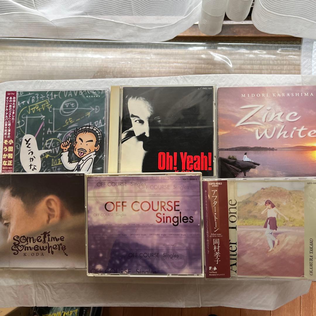 CDバラ売り