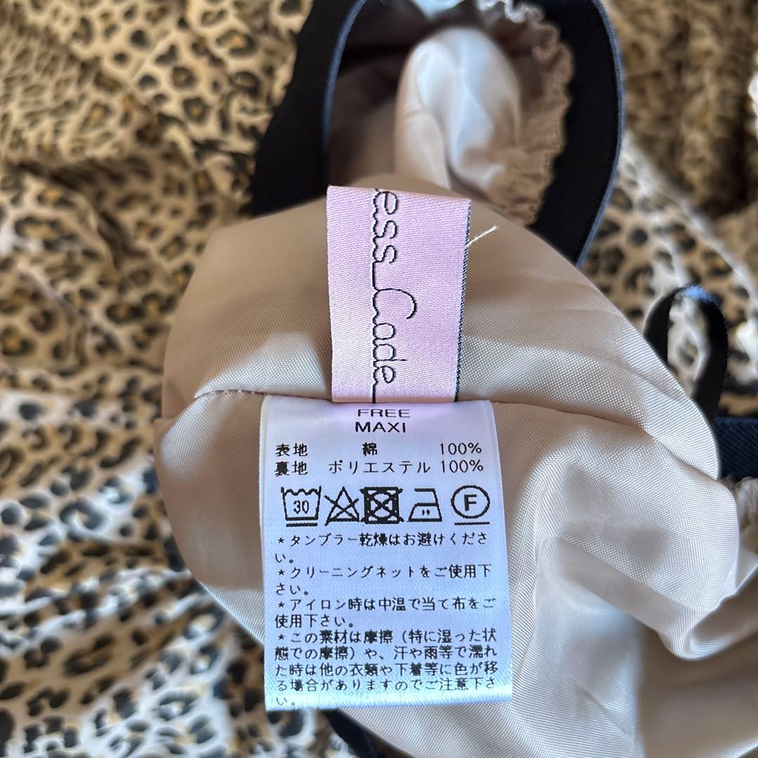 すのーぼーるさま　トレコード　神戸山の手　レオパード柄ロングスカート