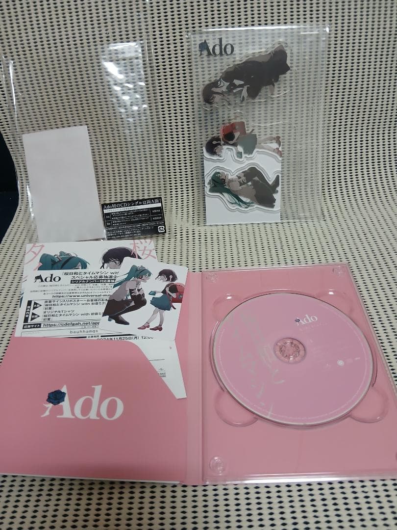 Ado 桜日和とタイムマシン