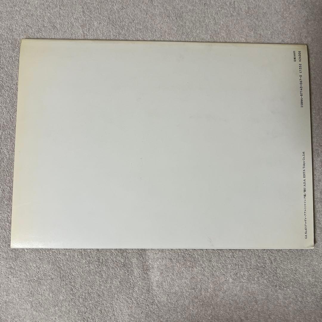 GA 67：Alvar Aalto マイレア邸 アルヴァ・アアルト