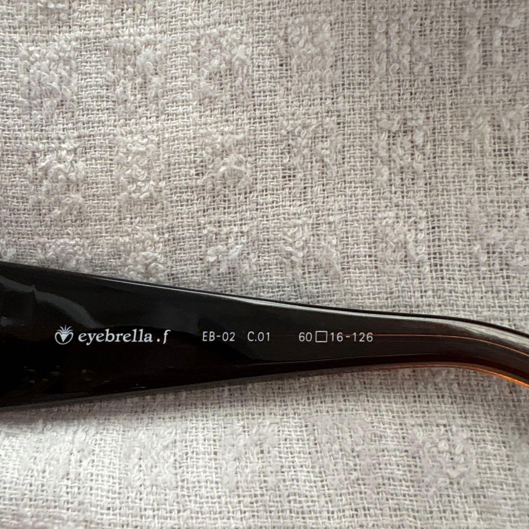 eyebrella EB-02 サングラス ケース付き