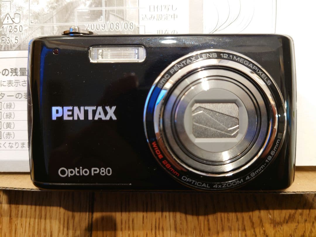 コンパクトデジカメ PENTAX Optio P80 付属品完備