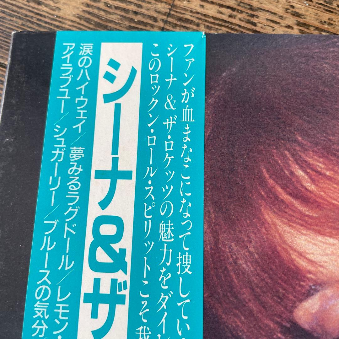 シーナ&ザ・ロケッツ「#1」SHEENA AND THE ROKKETS