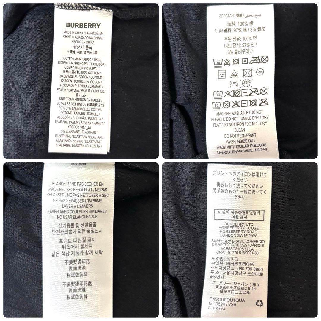 現行 人気 バーバリー ロゴ Tシャツ ホースフェリー 黒 Sオーバーサイズ