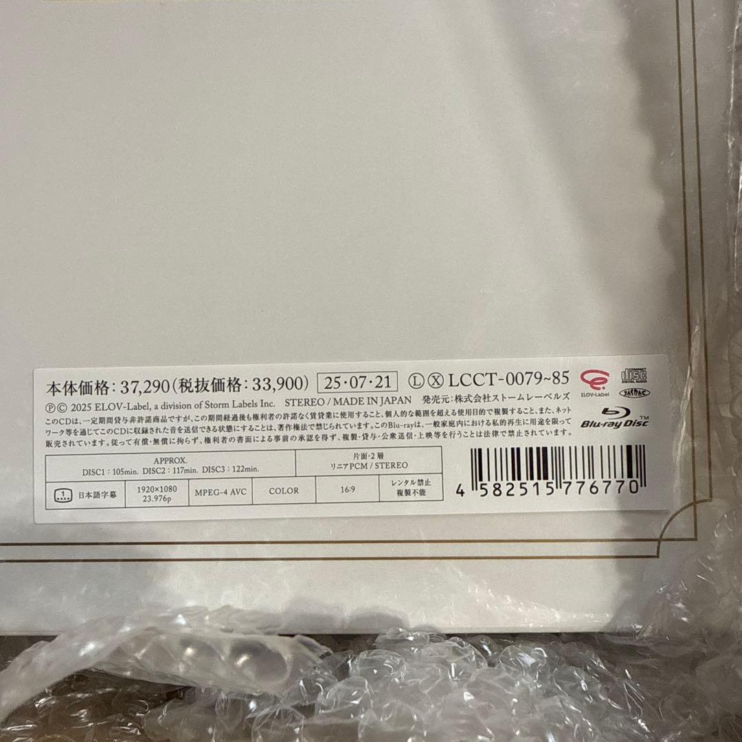 未開封KinKi Kidsベストアルバム39Very much Blu-ray盤