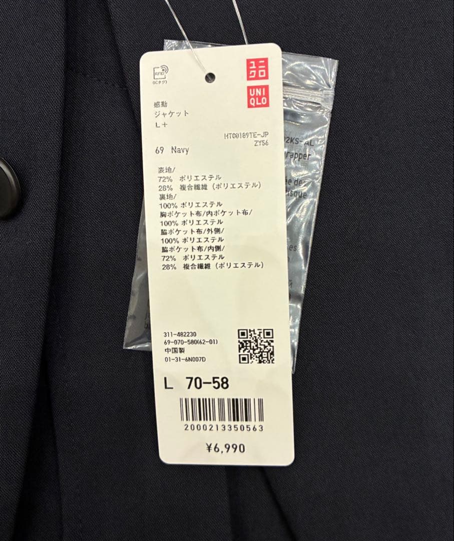 新品未使用 UNIQLO 感動ジャケット L カスタムオーダー 70-58