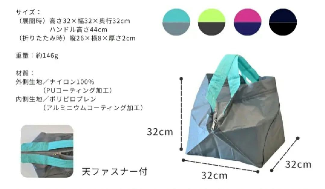 ORIBA Cooler エコバッグ 保冷320×320×120mm