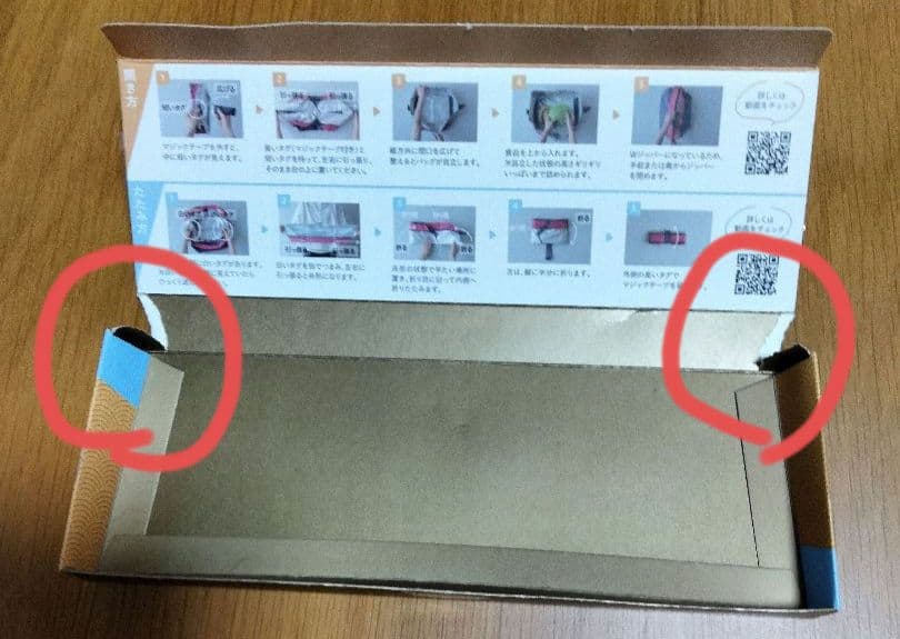 ORIBA Cooler エコバッグ 保冷320×320×120mm