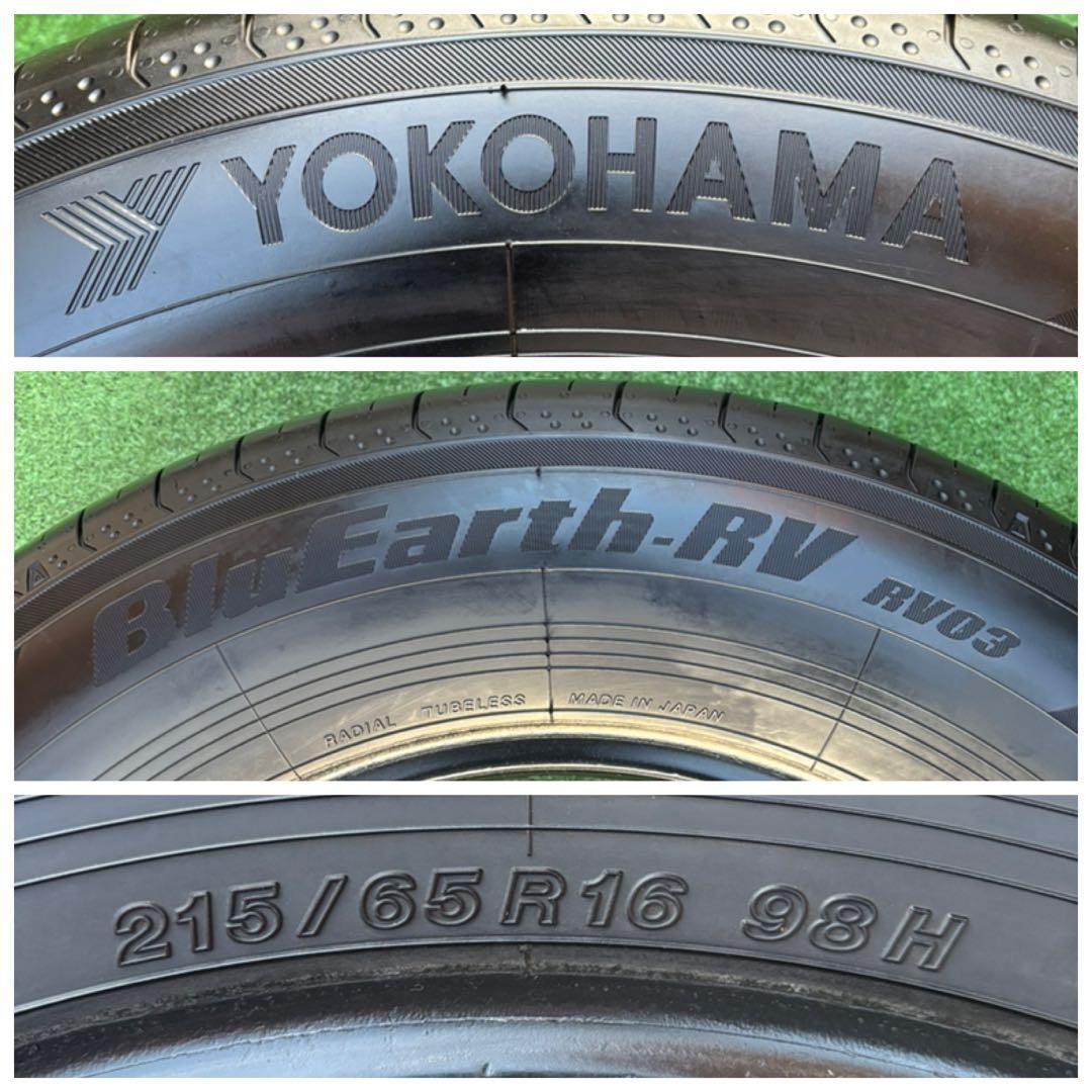 YOKOHAMA BluEarth-RV03 215/65R16 2024年製。