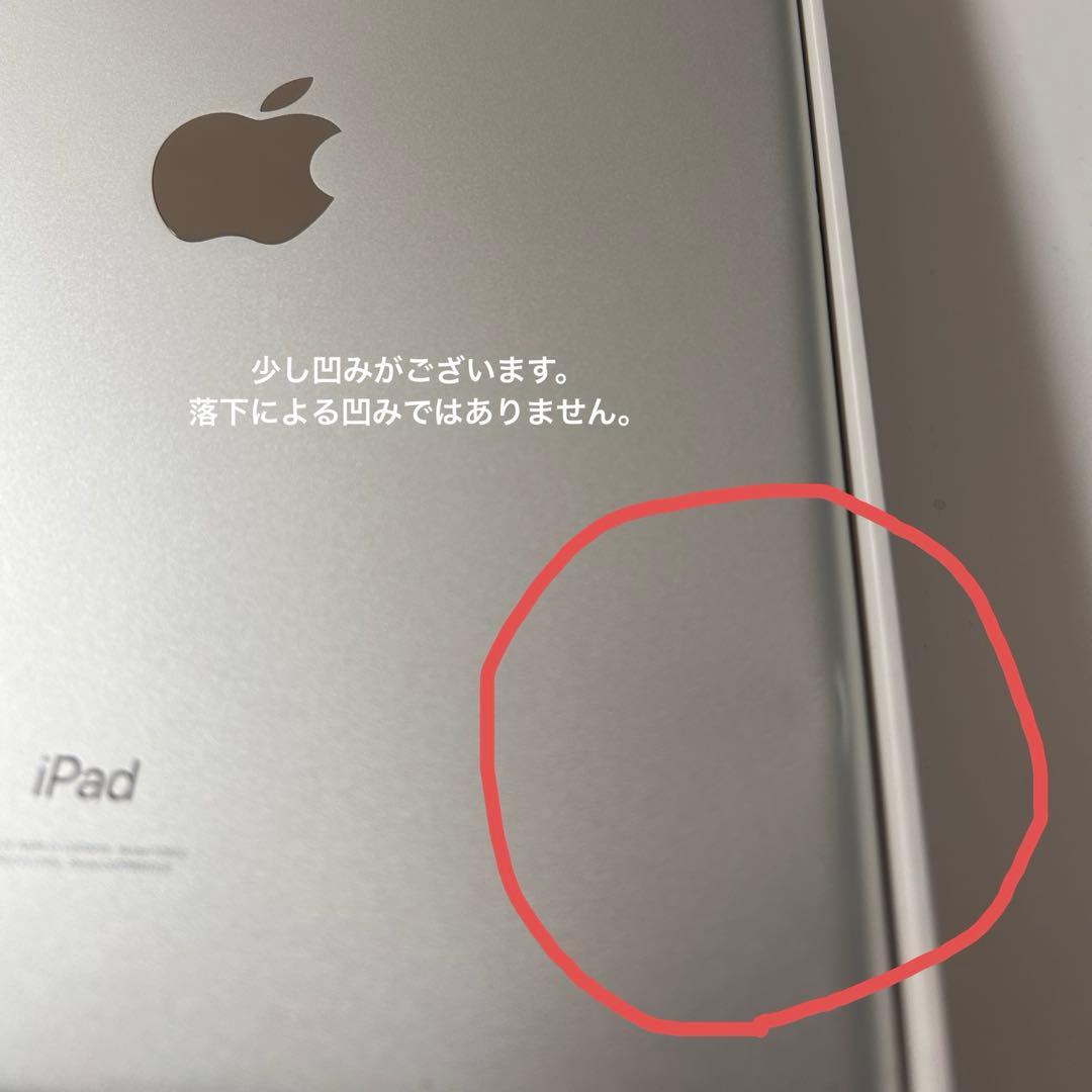 Apple iPad (第9世代) 64GB【箱あり】【付属品無し】