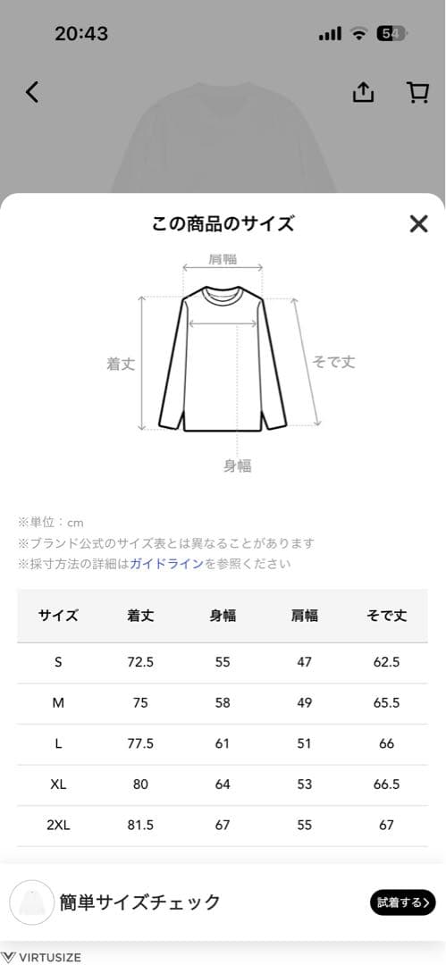 Supreme Box Logo Tee ホワイト M