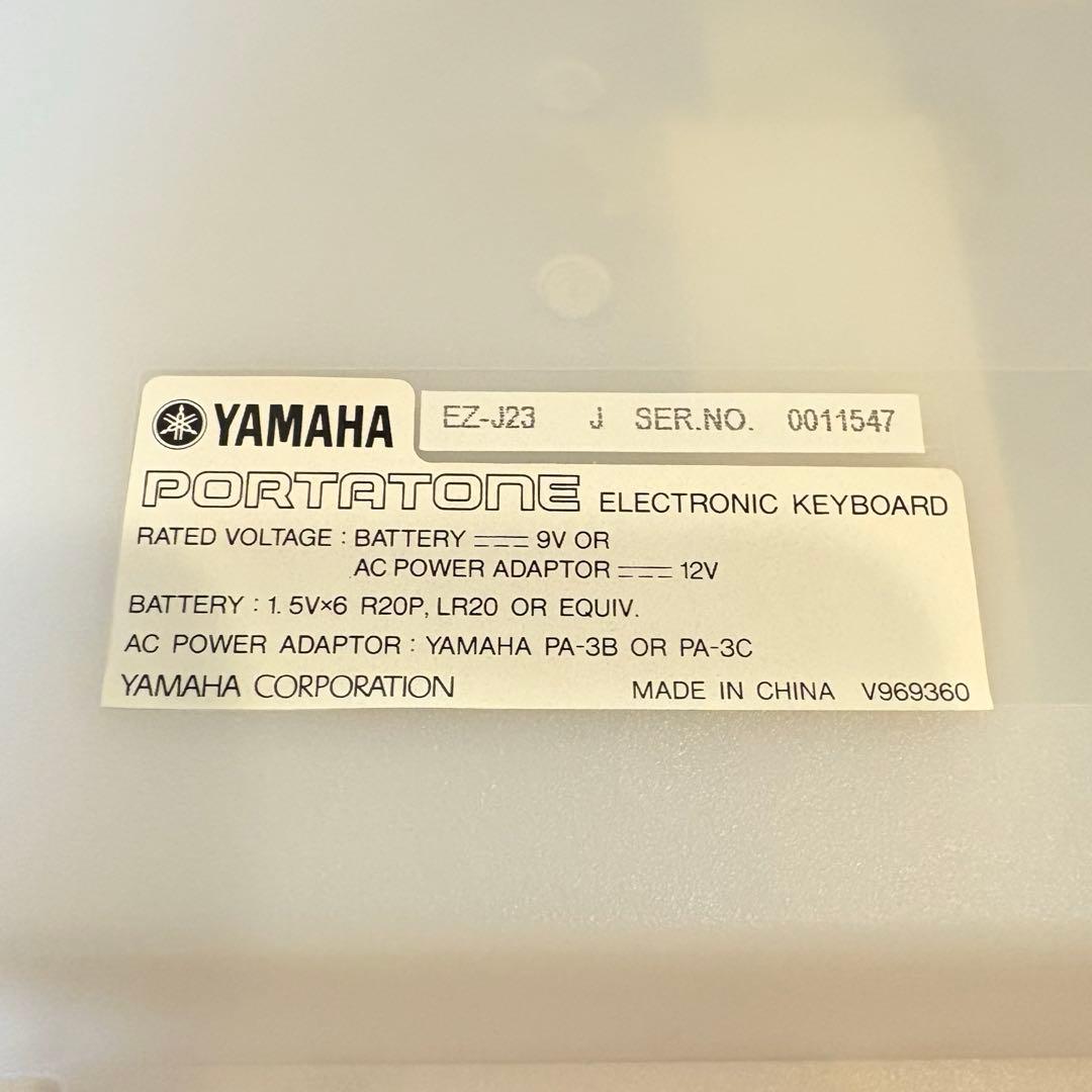 【美品・動作良好】YAMAHA ヤマハ 61鍵盤 キーボードEZ-J23