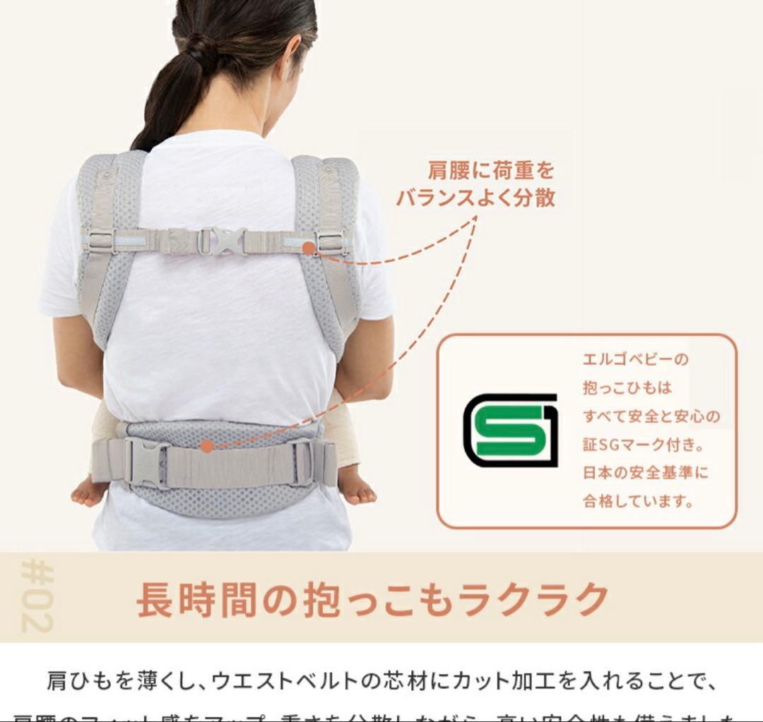 エルゴベビー アダプト ソフトフレックス Ergobaby 美品