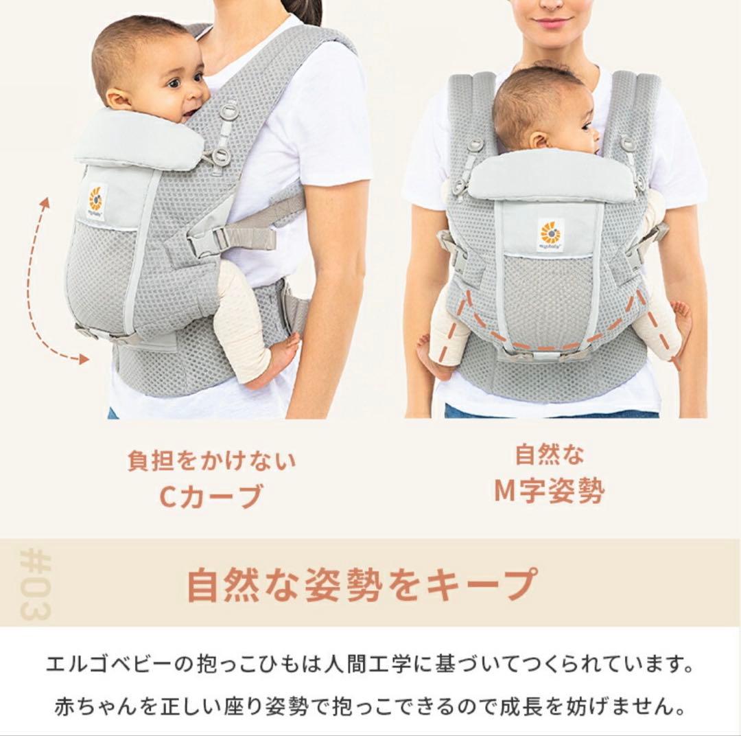 エルゴベビー アダプト ソフトフレックス Ergobaby 美品