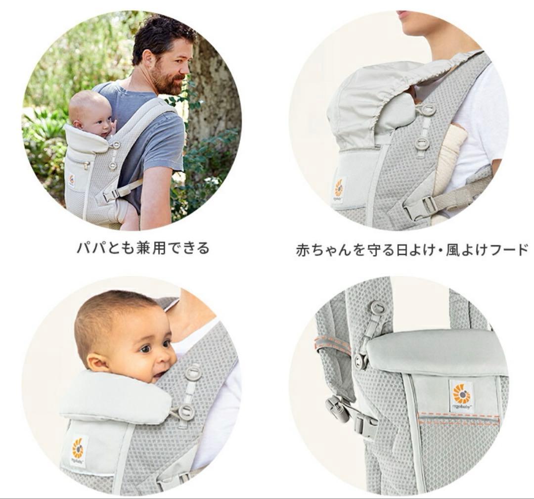 エルゴベビー アダプト ソフトフレックス Ergobaby 美品