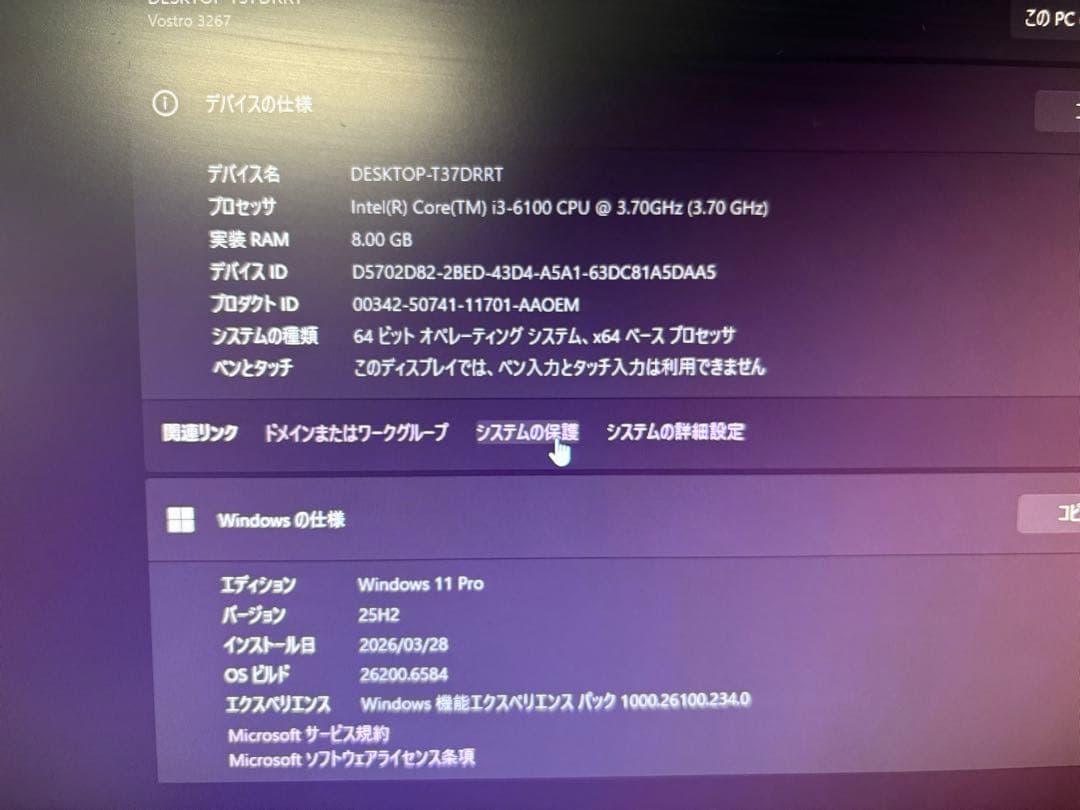 DELL デスクトップPC i3-6100 windows11