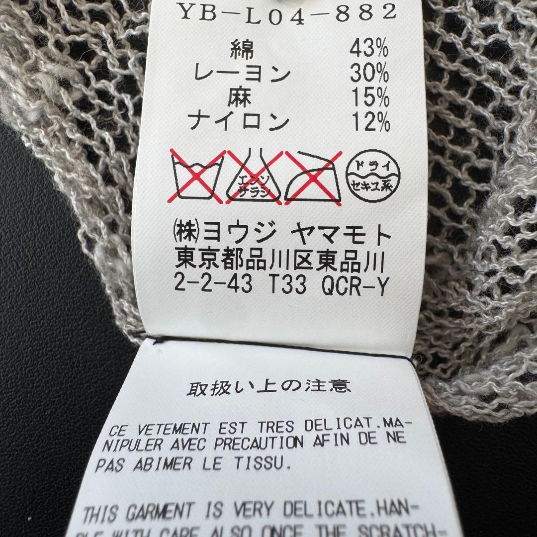 Y's ワイズ　Yohji Yamamoto 変形　メッシュ　カーディガン　ジレ
