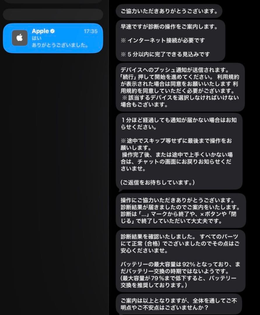 【美品】ipad Pro 11インチ　第二世代　128GB シルバー