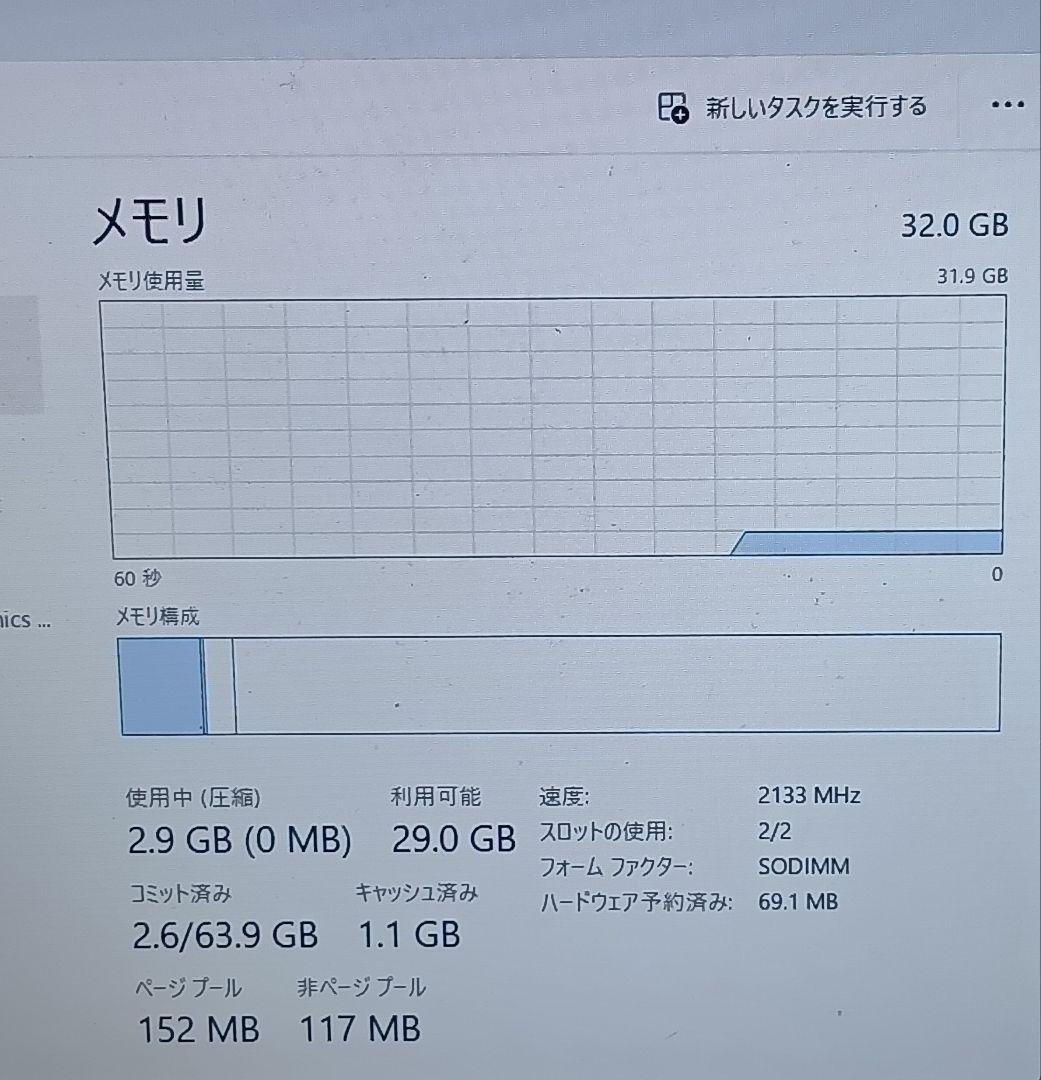 kingston DDR4-2400 16GB×2枚 KVR24S17D8/16