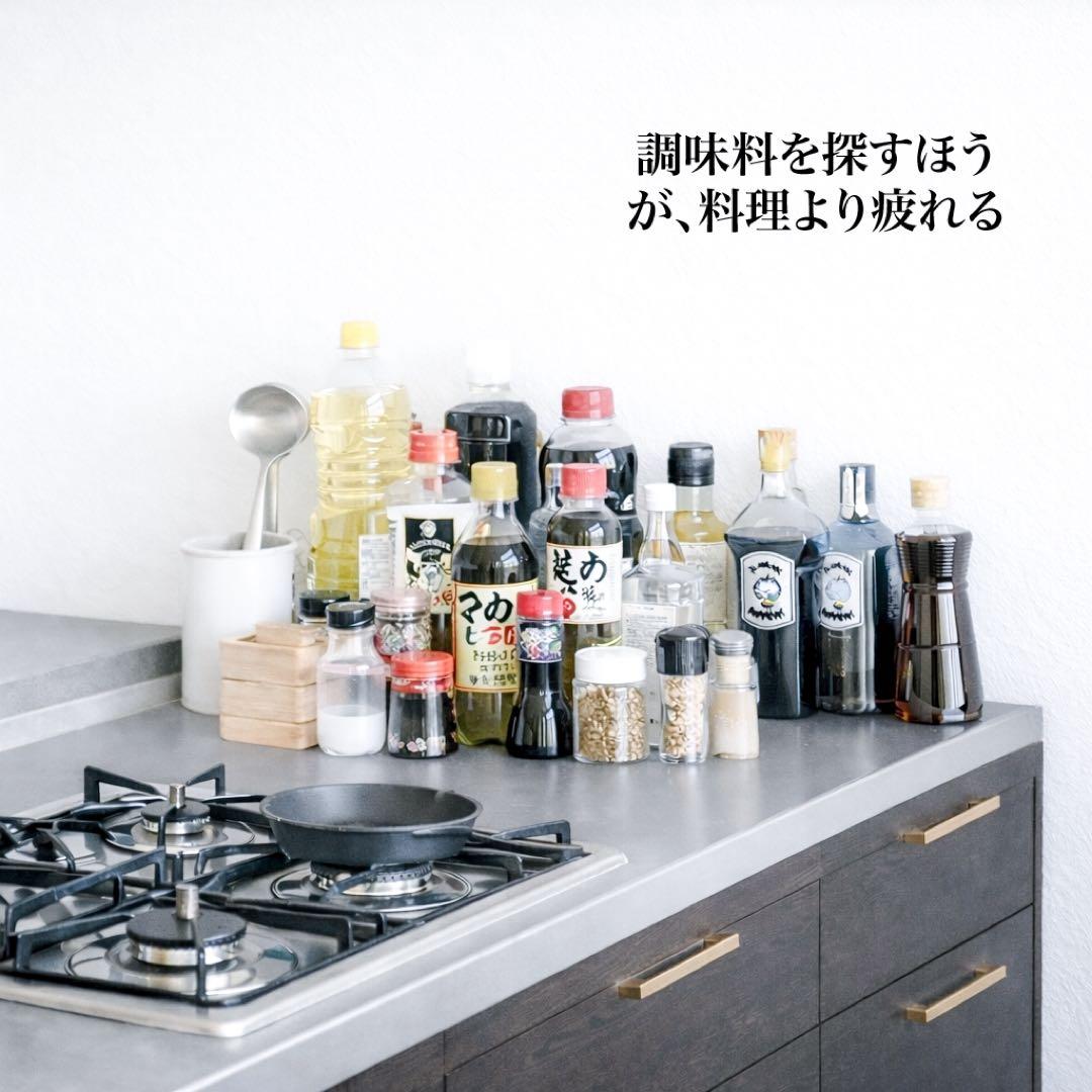 【訳あり特価格】調味料ラック 隠せる コンロ横 隙間収納 スリム 左開き 白