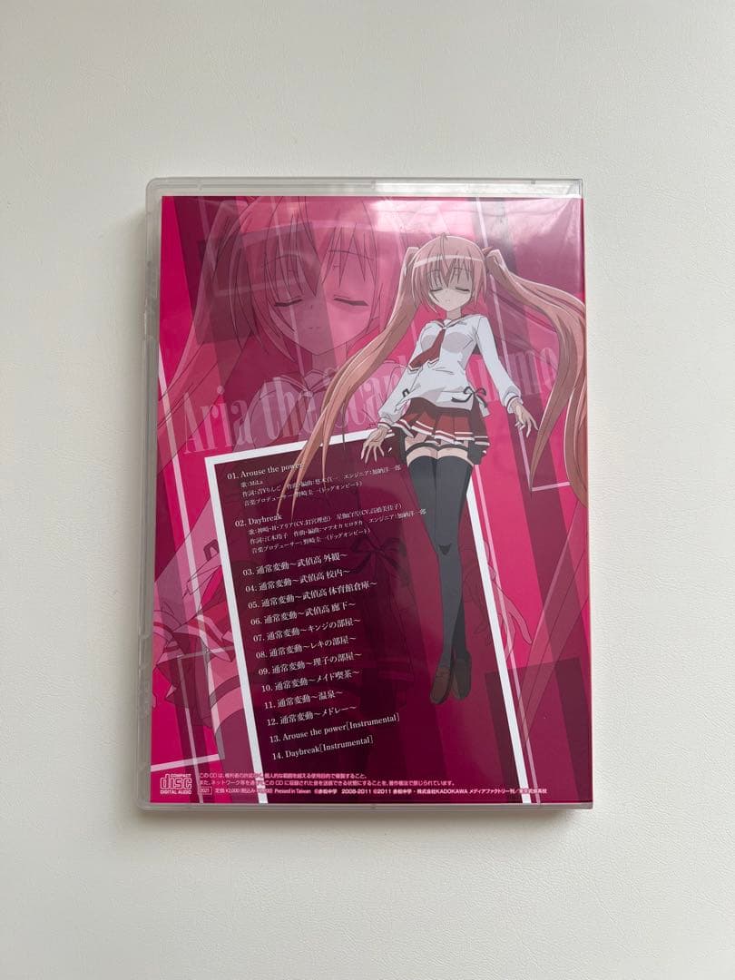 緋弾のアリア　緋弾覚醒編　オリジナルミュージックコレクション