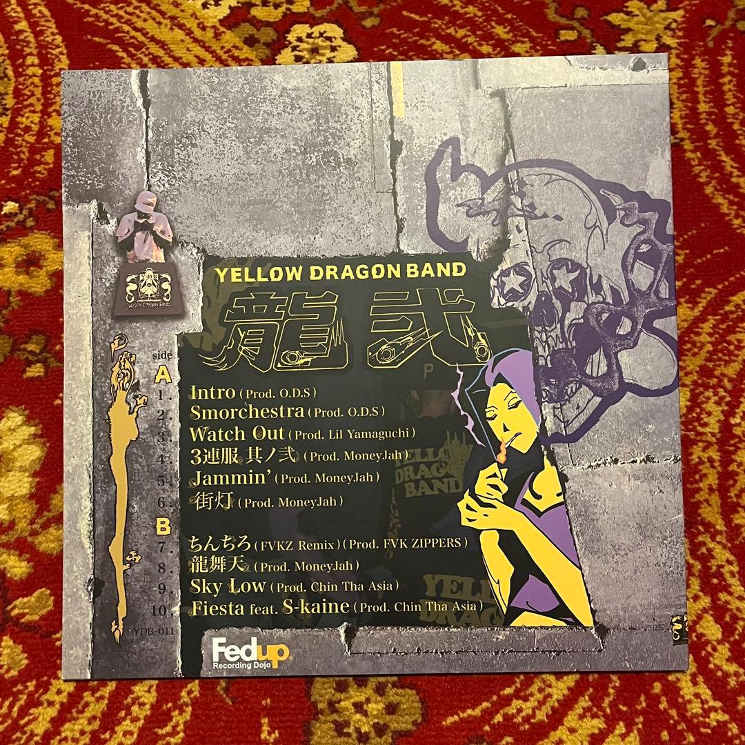 YELLOW DRAGON BAND レコード バイナル