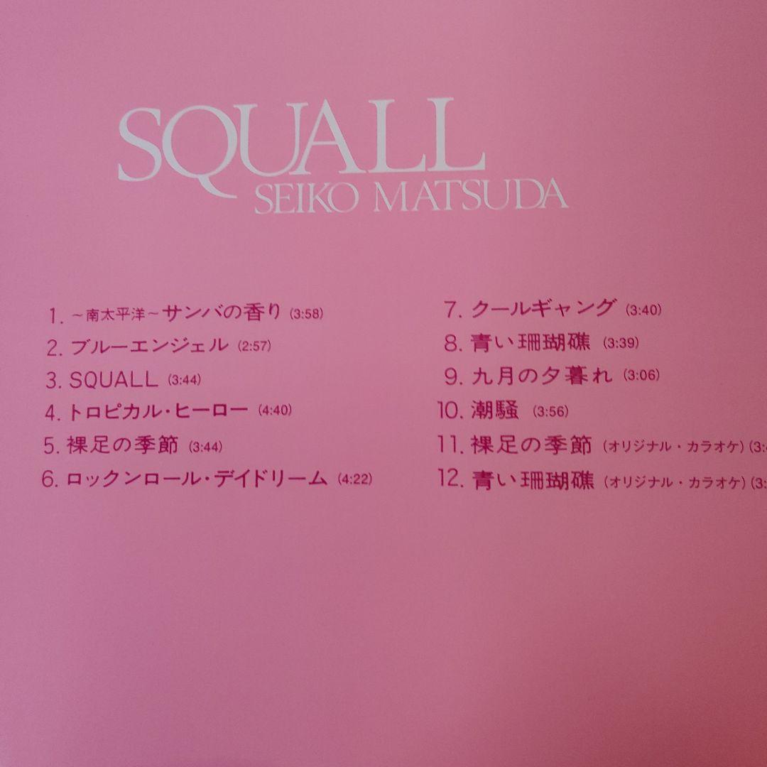 松田聖子 さん　SQUALL 直筆サイン入りLP型CD入り