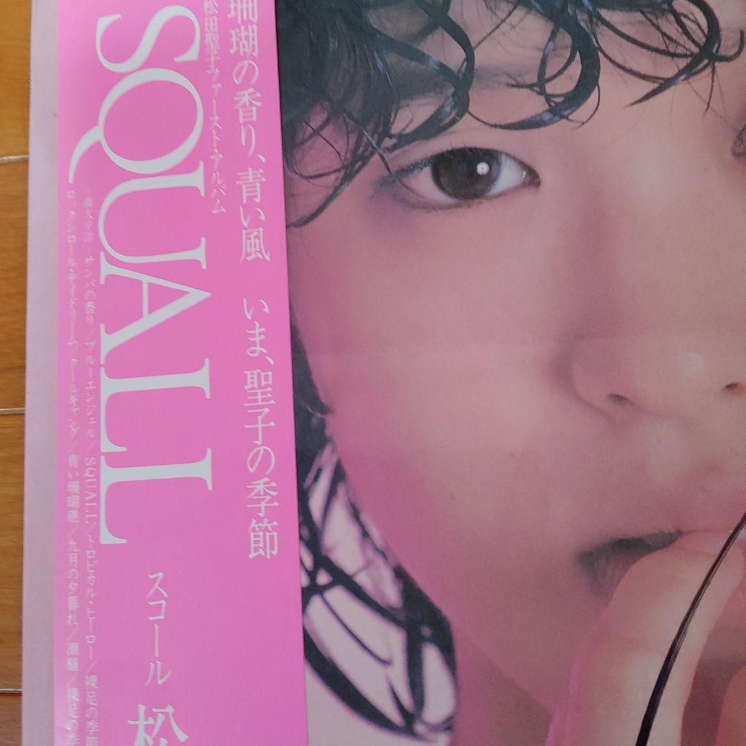松田聖子 さん　SQUALL 直筆サイン入りLP型CD入り