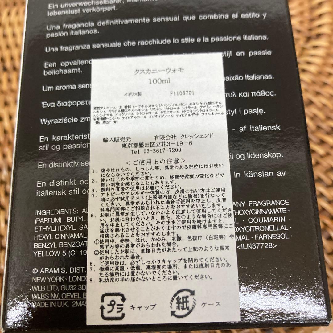 タスカニー Tuscany Per Uomo 100ml