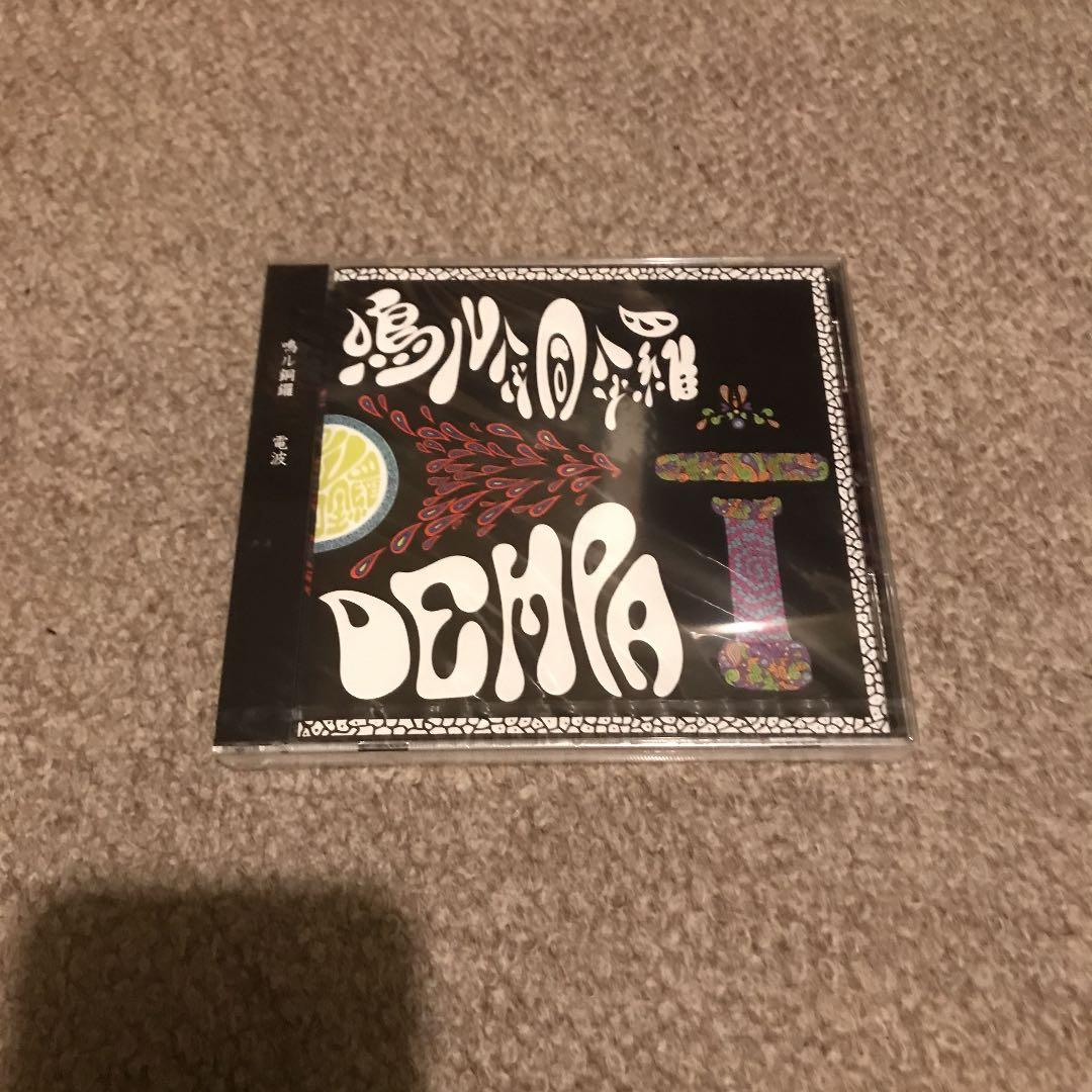 鳴ル銅鑼　CDセット