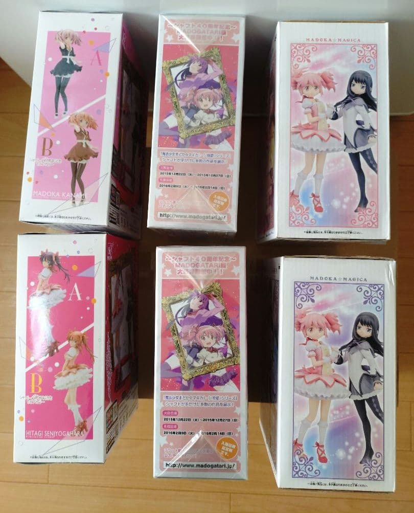 魔法少女まどか☆マギカ SQフィギュア 6体セット
