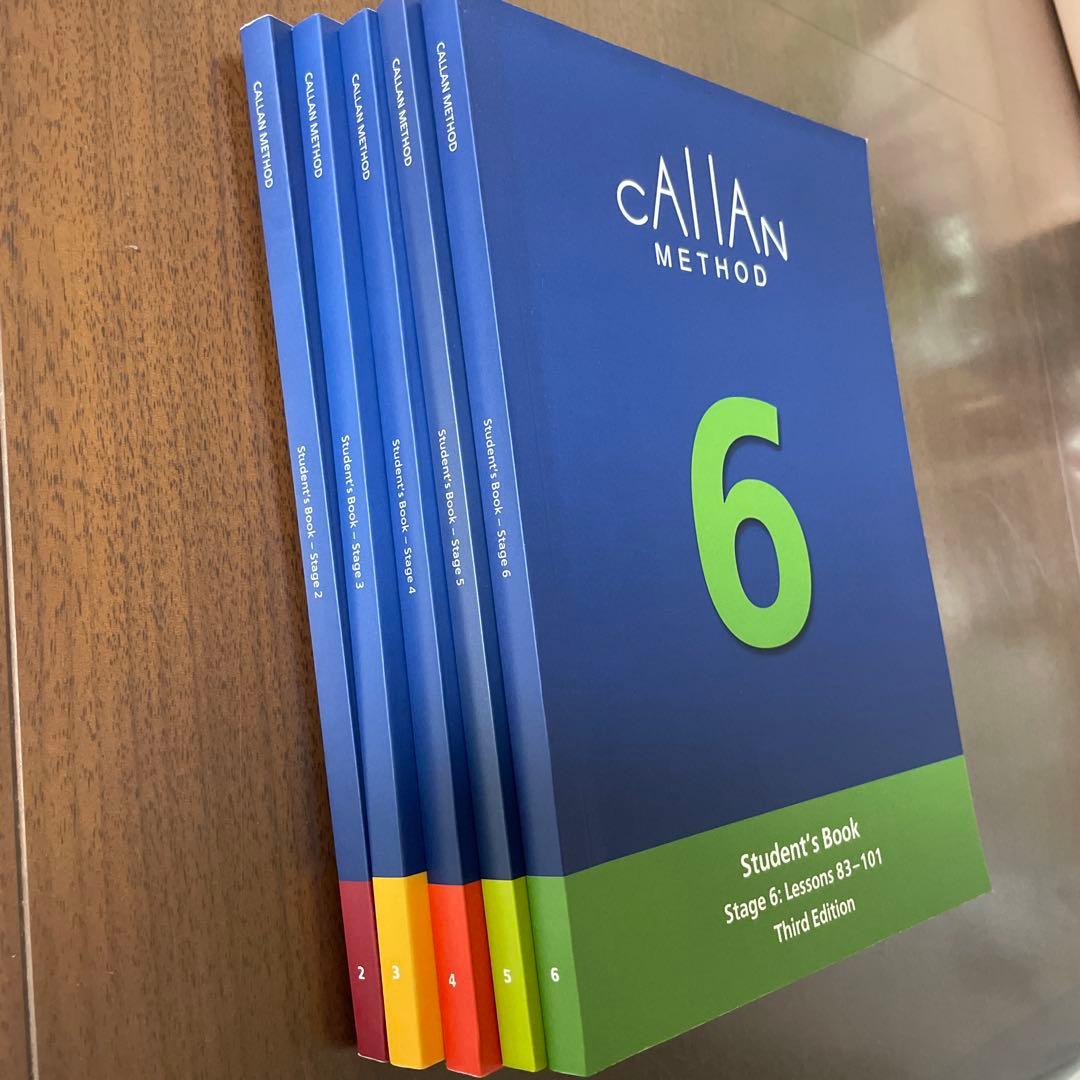 【最新版】カランメソッド　セット2〜6 CALLAN METHOD 第3版　5冊