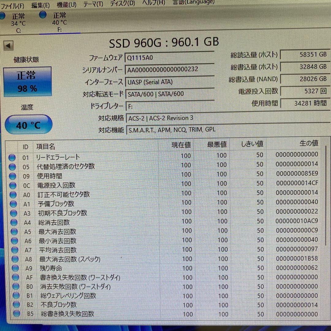 ぴ*ぅ様 AGI AGILITY A178 960GB SSD