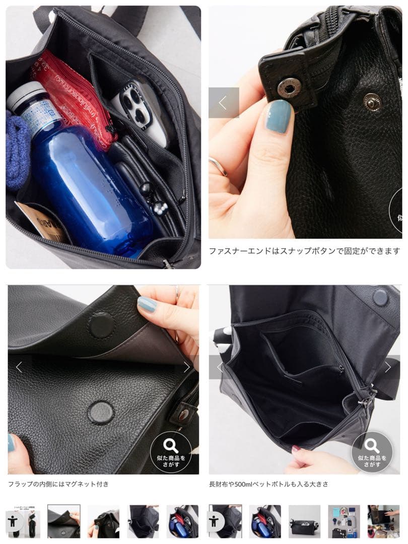 ear papillonner ワイドテープショルダーバッグ　ボディバック