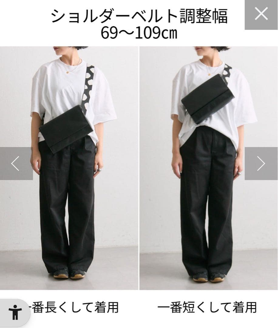 ear papillonner ワイドテープショルダーバッグ　ボディバック