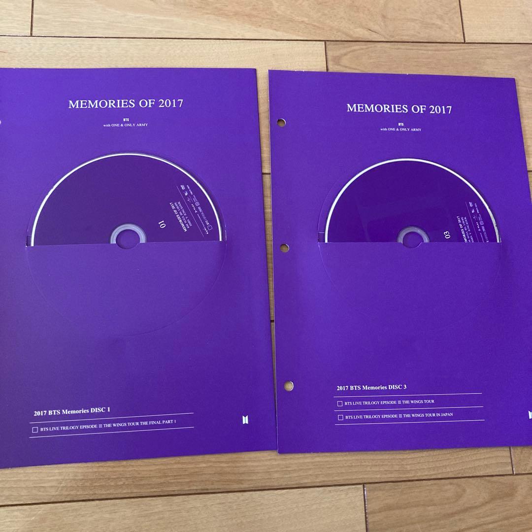 BTS MEMORIES OF 2017 DVD トレカ付き