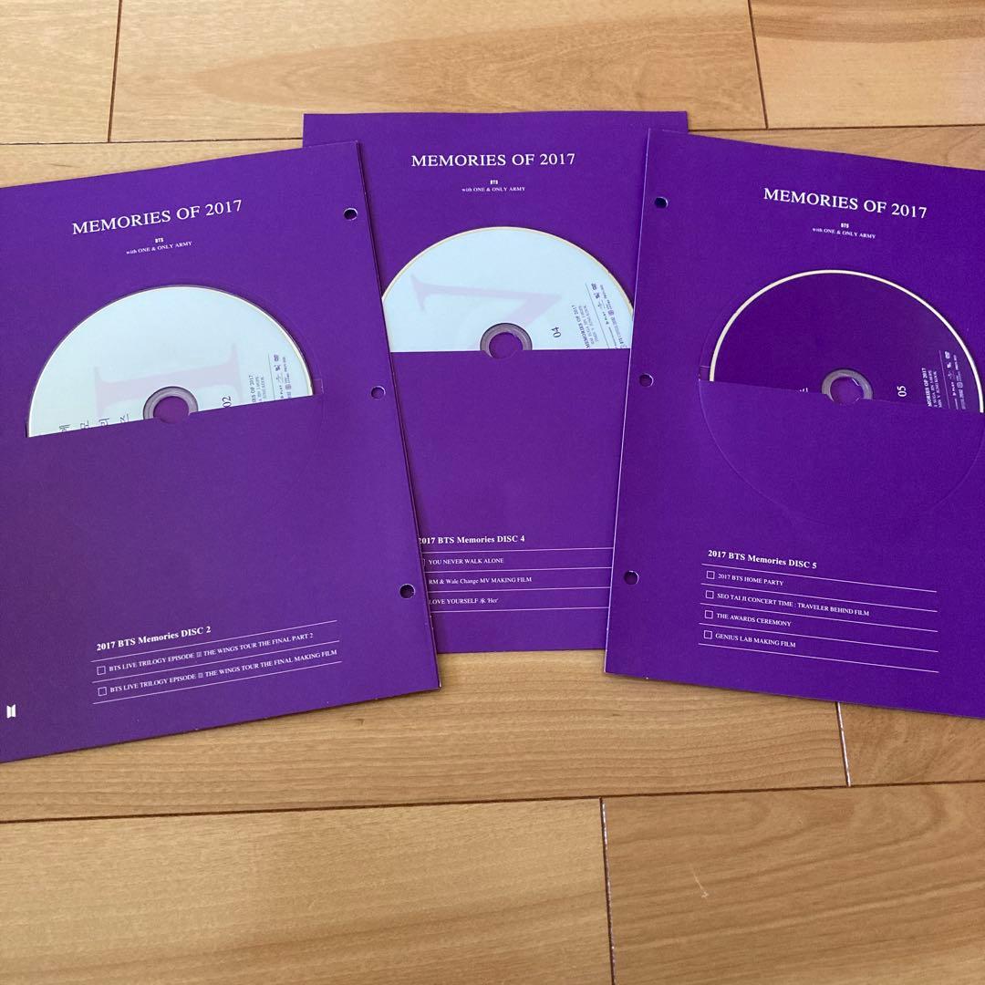 BTS MEMORIES OF 2017 DVD トレカ付き