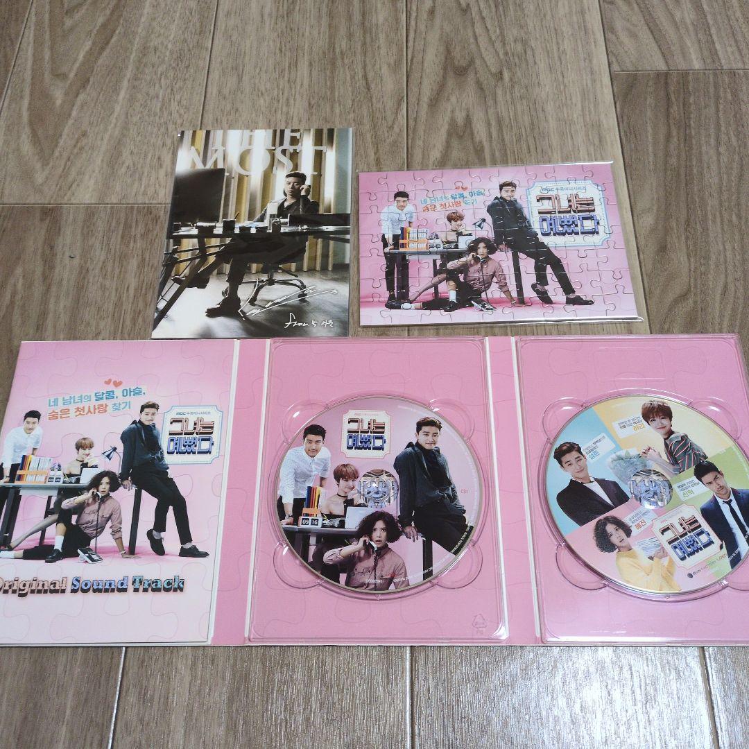 韓国ドラマ　彼女はキレイだった　OST CD サウンドトラック