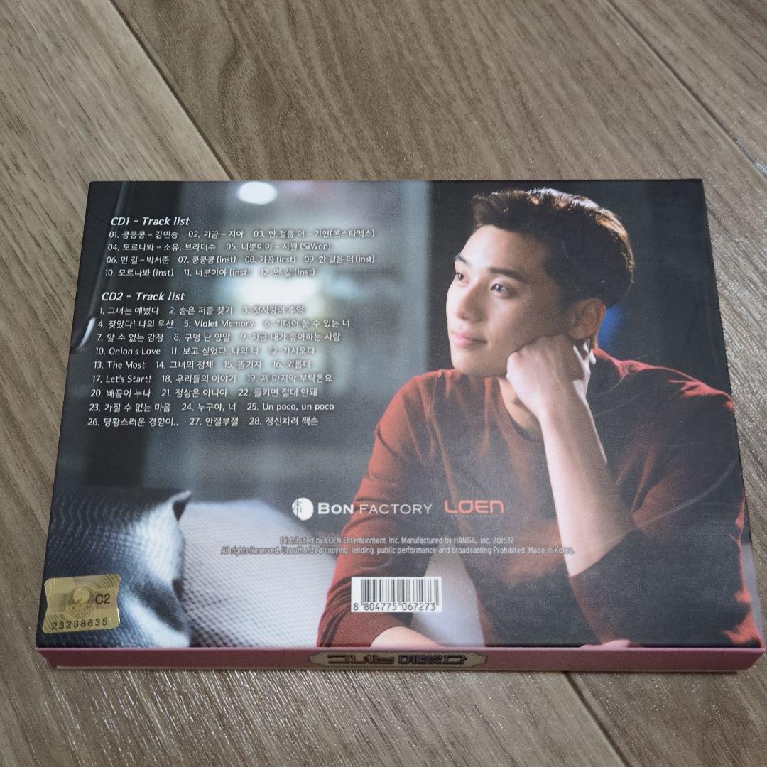 韓国ドラマ　彼女はキレイだった　OST CD サウンドトラック
