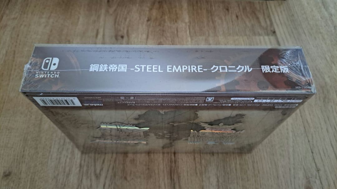 Switch 鋼鉄帝国-スティールエンパイア-クロニクル限定版