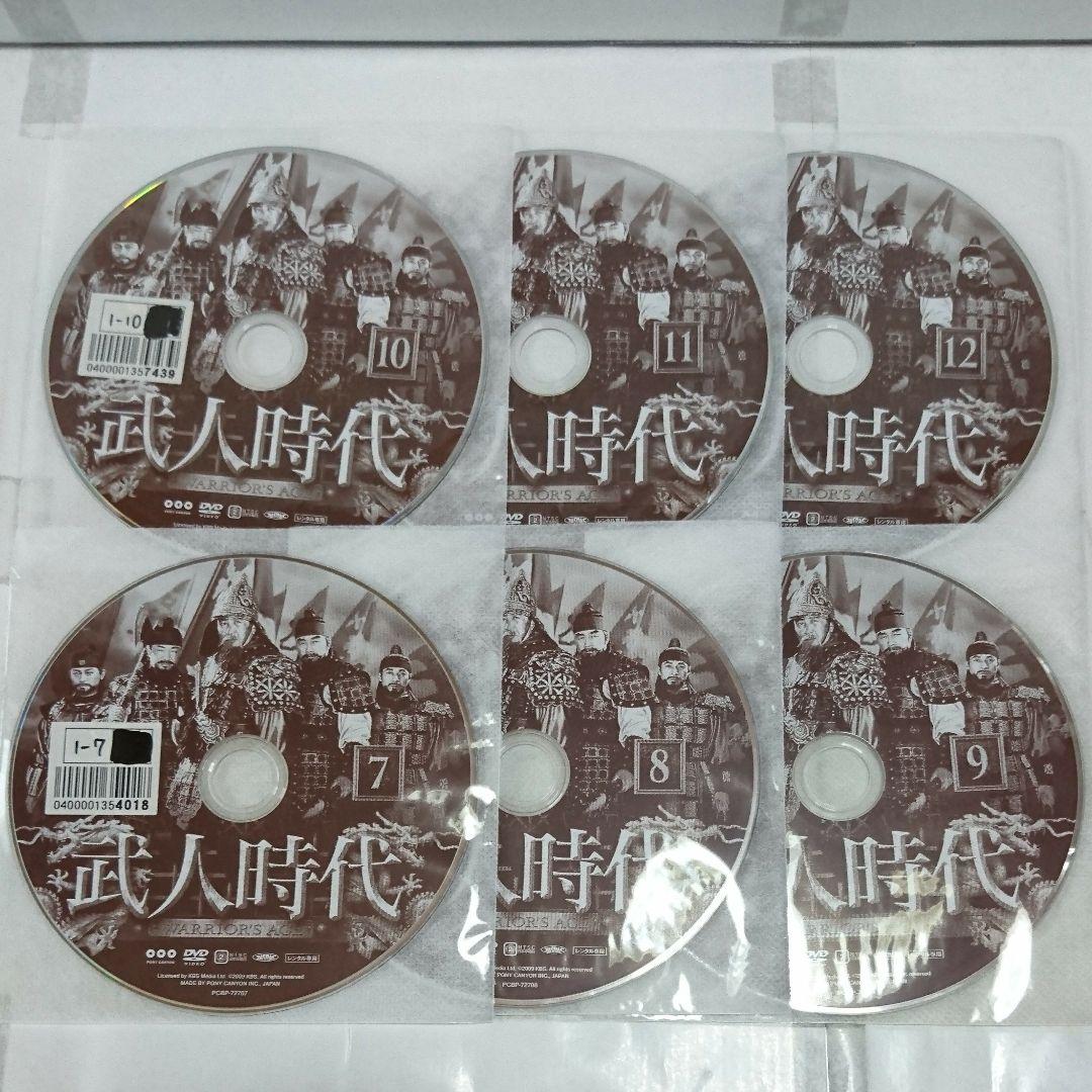 武人時代 DVD vol.1～16巻セット